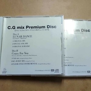 C.G mix Premium Disc A LUNAR DANCE B Crazy For You in your life先着購入特典CD2枚セット 高瀬一矢 木田亜由美 畠山慎司 I've Sound IVE