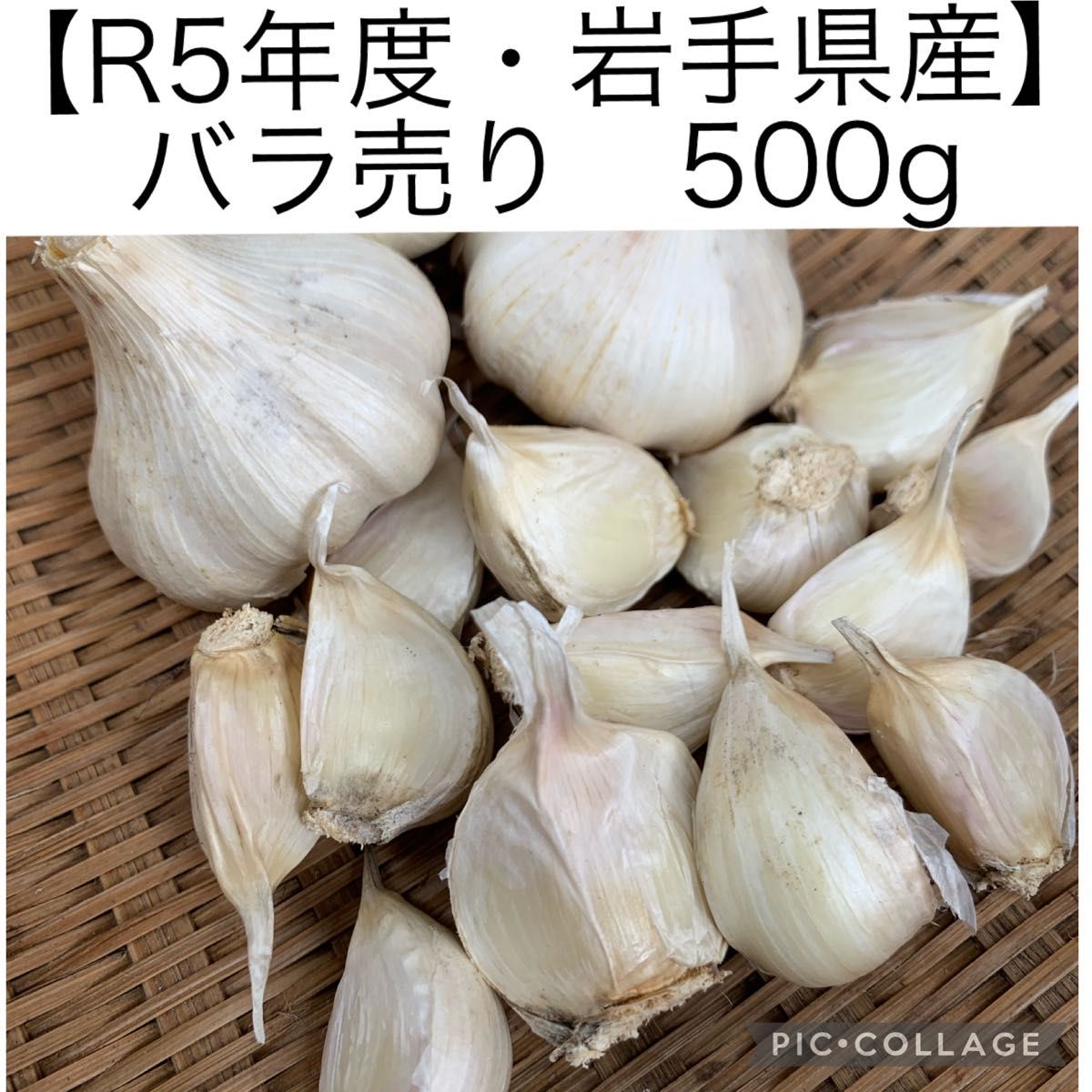 岩手県産 無農薬乾燥わらび 400g|PayPayフリマ