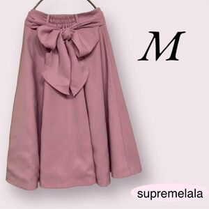 お買い得　supremelala シュープリームララ スカート 可愛いバックリボン 