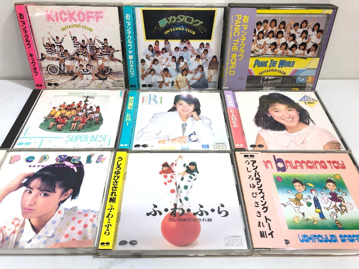 上質で快適 夕やけニャンニャン DVD おニャン子クラブ 新田恵利 高井