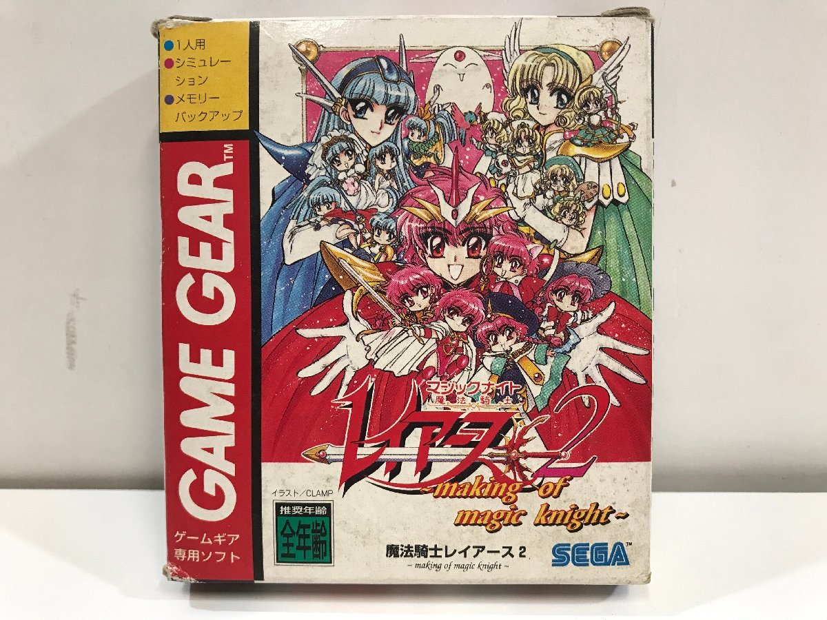 ヤフオク! -「ゲームギア レイアース」の落札相場・落札価格