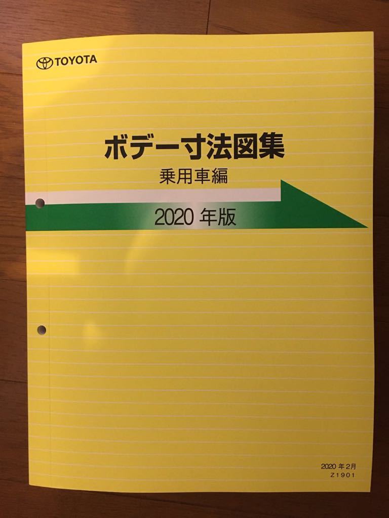 2023年最新】Yahoo!オークション -ボデー寸法図の中古品・新品・未使用