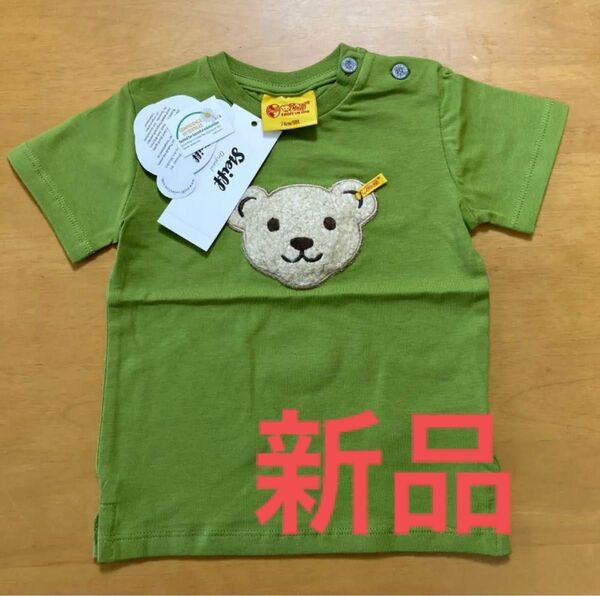 シュタイフ 男の子 半袖Tシャツ (74cm/9ヶ月)