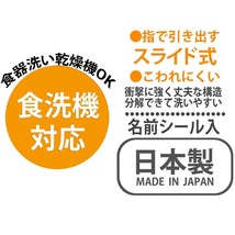 ドラえもん ぬいぐるみ スケーター 子供用 スプーン フォーク セット スライド式 13cm CC2 日本製 お弁当 i'm Doraemon 新品 未開封_画像5