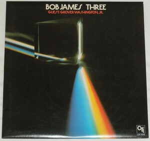 Bob James Three LP LAX-3235 ボブ・ジェームス　3　レコード