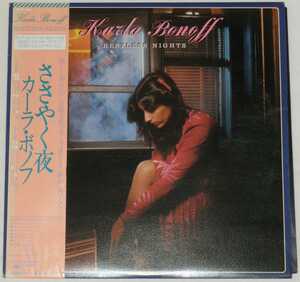 Karla Bonoff Restless Nights LP 25AP 1699 レコード　カーラ・ボノフ　ささやく夜