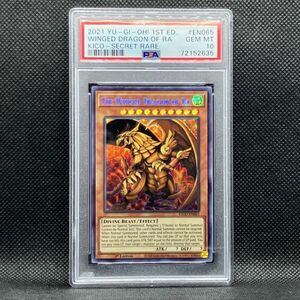 PSA10 遊戯王 英語 ラーの翼神竜 1st KICO ファラオズシークレットレア 海外 (2021 YU-GI-OH! KING'S COURT EN065 THE WINGED DRAGON OF RA