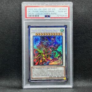 PSA10 遊戯王 英語 Uk－P.U.N.K.アメイジング・ドラゴン 1st GRCR コレクターズレア 海外 (2022 YU-GI-OH! UKIYOEP.U.N.K. AMAZING DRAGON