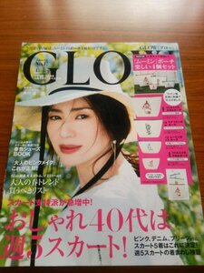 Ba1 07751 GLOW グロー 2017年4月号 Vol.77 おしゃれ40代は週5スカート！ムーミンで大人のインテリア 井川遥 大塚寧々 小泉今日子 他