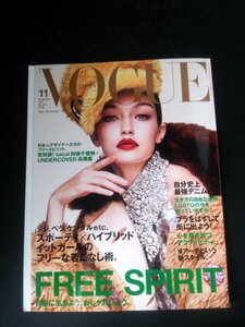 Ba1 07875 VOGUE JAPAN ヴォーグ ジャパン 2017年11月号 NO.219 FREE SPIRIT 自分史上最強デニム ジジ・ハディッド 秋元梢×島田順子 他