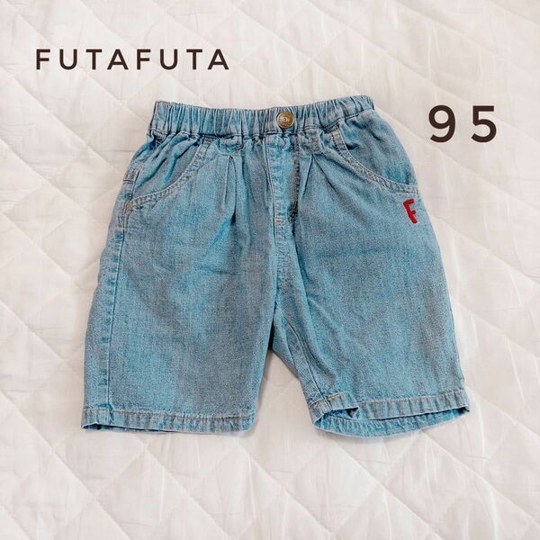 futafuta フタフタ ＊ シンプル デニムショートパンツ 95cm 