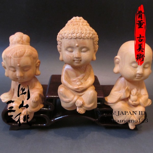 年最新ヤフオク! 婆美術品の中古品・新品・未使用品一覧