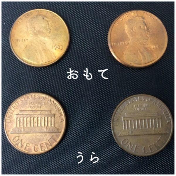 年最新Yahoo!オークション  リンカーン 1セント硬貨の中古品