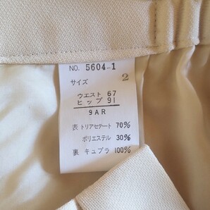 ★美品 日本製 シバタ 上質＆上品 ロングスカート クリームイエロー系 サイズ２★の画像7