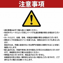 容量燃料ポンプ255LPH トヨタ チェイサー JZX100 ポンプ付汎用キット 防音カバー付 フューエルポンプ ガソリンポンプ 新品_画像5