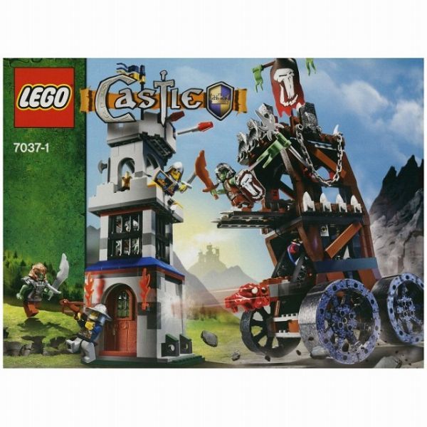 ヤフオク! -「7090」(LEGO) (ブロック、積木)の落札相場・落札価格
