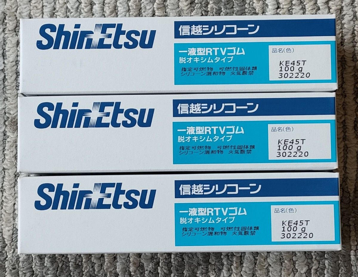 新品5個セット 信越シリコーン 万能シーリング剤 一液型RTVゴム 100ml