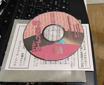 CDR144 CD-ROM デイジーズームプリントS 市川ソフトウエアラボラトリー_画像6