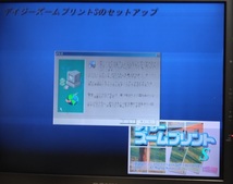 CDR144 CD-ROM デイジーズームプリントS 市川ソフトウエアラボラトリー_画像2