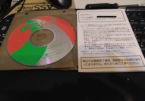 CDR139 CD-ROM デイジーアート７ DaisyArt7 市川ソフトウエアラボラトリー