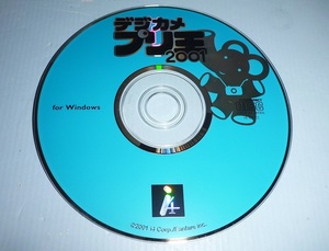 CDR067 CD-ROM i4 デジカメプリ王2001
