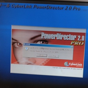 CDR164 CD-ROM 星野金属 WinDy DVDドライブ付属品 Power Director 2.0 proの画像2