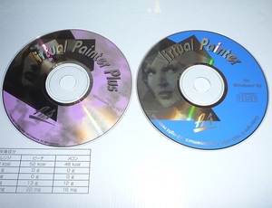 CDR185 CD-ROM P&A Virtual Painter,Virtual Painter Plus 2枚