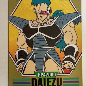 ドラゴンボールZ キャラクターズコレクション カードダス 34 ダイーズ 当時物 スーパーバーコードウォーズ バンダイ 1994年 034の画像1