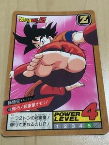 ドラゴンボールZ カードダス SB スーパーバトル 第8弾316 孫悟空 1994年 当時物 DRAGON BALL