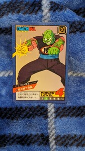 未剥がし品 ドラゴンボールZ カードダス スーパーバトル ピッコロ大魔王　　　　　 No.２６１　怪光線で奇襲！希少