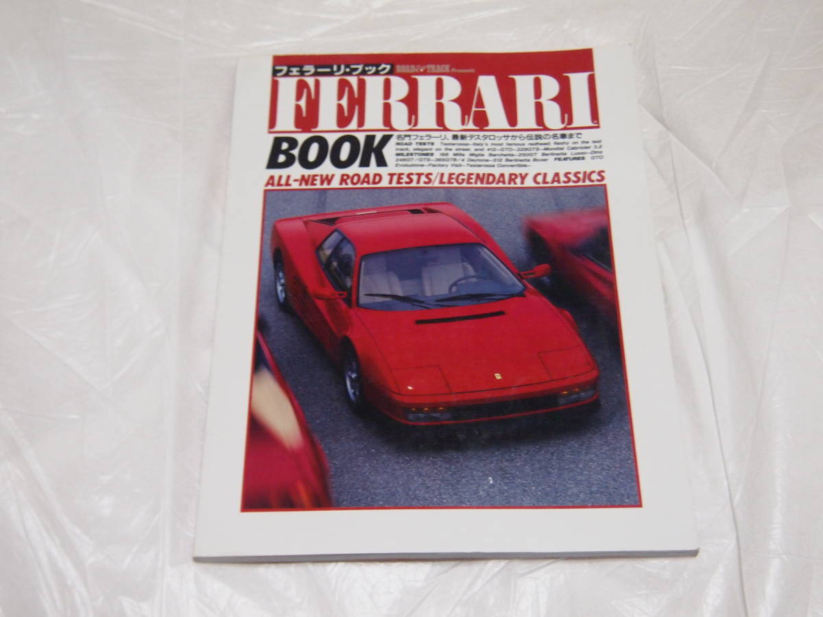 Yahoo!オークション -「..ferrariフェラーリ」(趣味、スポーツ Yahoo!オークション -「..ferrariフェラーリ」(趣味、スポーツ