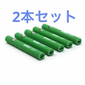 グリーンスマートバッテリー Vape×2本/CBD、ベイプ/USB充電可/グリーンgreen