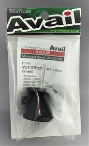 即決!アベイル★ABU 2500 2501 2600 2601 マイクロキャストスプール AMB2520R マットブラック★新品 渓流ベイト フィネス アブ 1500C Avail