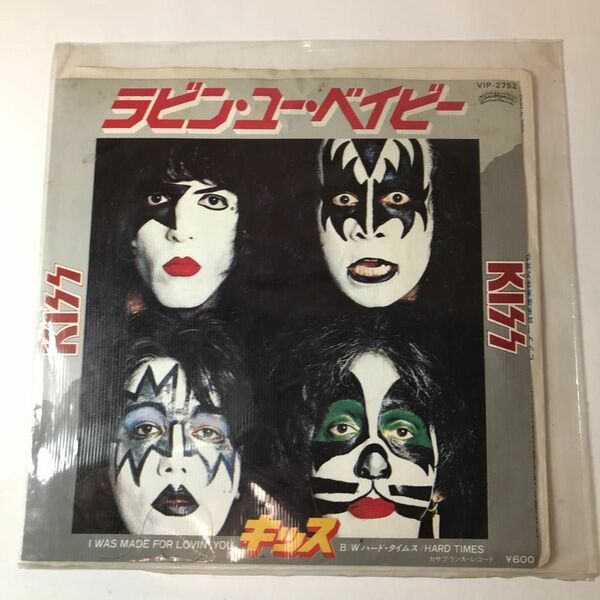 kiss キッス ラビン・ユー・ベイビー ７インチEPレコード