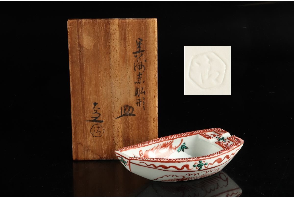 ヤフオク! -「清水六兵衛 皿」の落札相場・落札価格