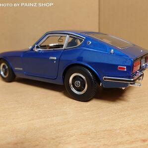 1/18 日産（ダットサン）フェアレディ240Z 1971 メタリックブルー マイスト製ダイキャスト製ミニカーの画像4