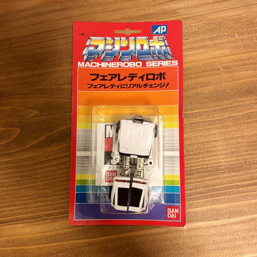 肌触りがいい マシンロボ 9体セット 当時もの バラ売り可 バンダイ SF