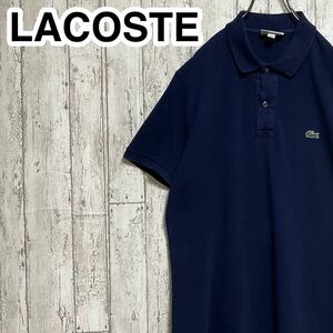 【人気アイテム】LACOSTE ラコステ 半袖 ポロシャツ サイズ4 ネイビー ワニ 23-159