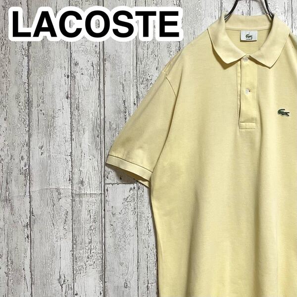 【人気アイテム】LACOSTE ラコステ 半袖 ポロシャツ サイズ4 イエロー ワニ 23-166