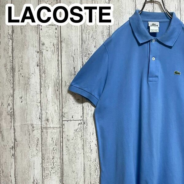 【人気アイテム】LACOSTE ラコステ 半袖 ポロシャツ サイズ4 ライトブルー ワニ 23-173