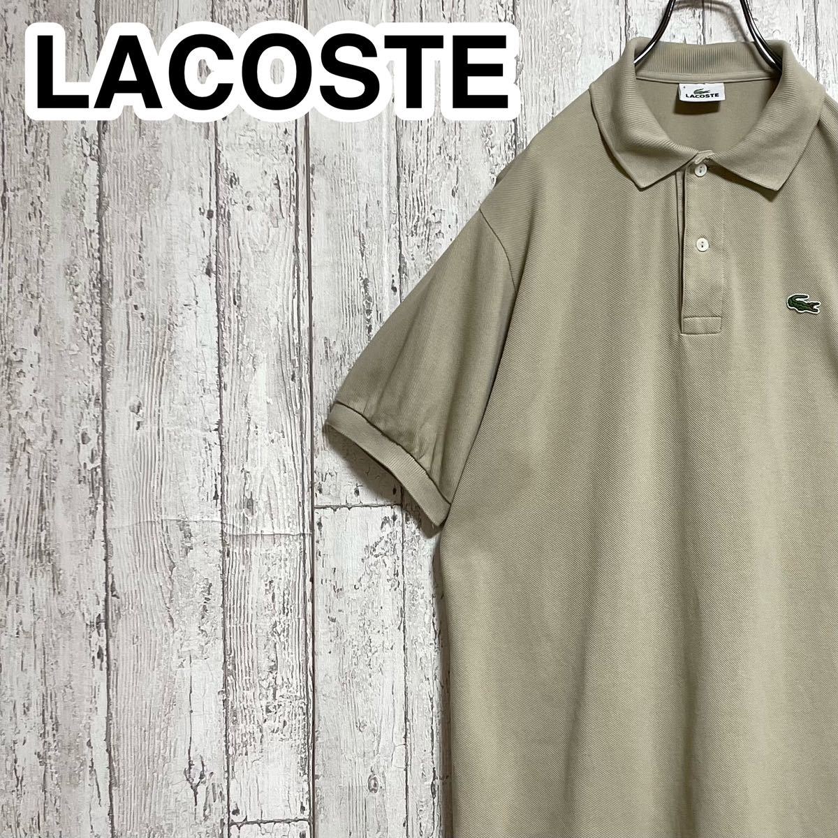 2023年最新】Yahoo!オークション -「lacoste ポロシャツ サイズ4」の