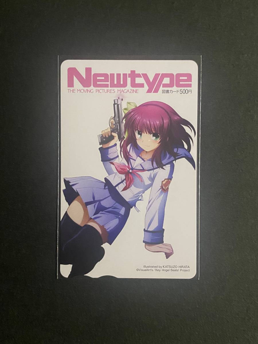Newtype 抽プレ 魔法少女まどかまぎか 図書カード の商品詳細 | 日本