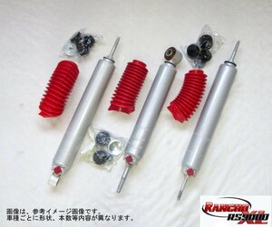 Rancho RS9000XL ランドクルーザー BJ60V BJ61V 後期 フロント用2本 送料無料