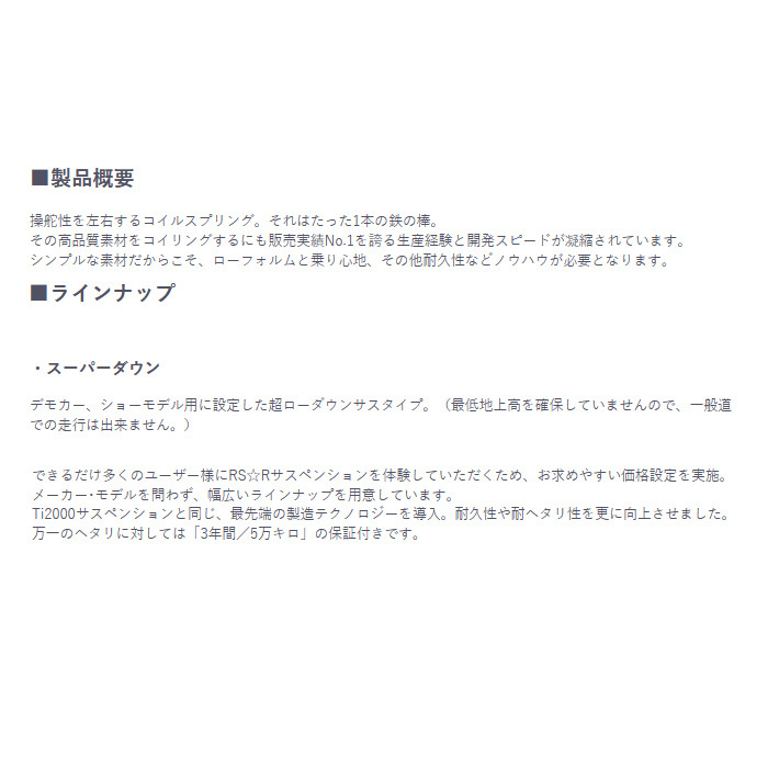 Yahoo!オークション -「プリウス ダウンサス 51」の落札相場・落札価格