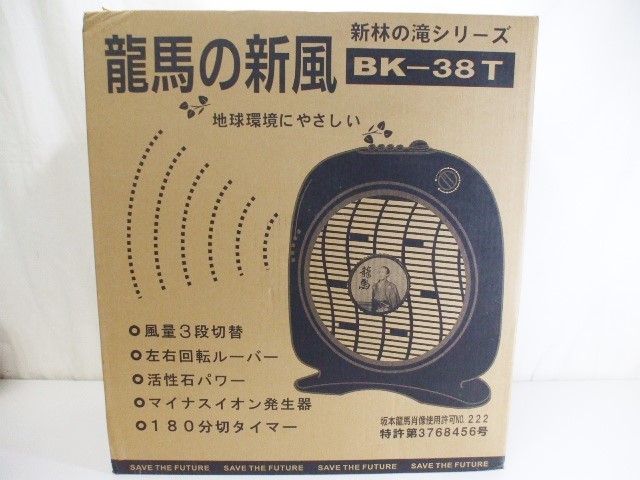 MHC 新林の滝 オークション比較 - 価格.com