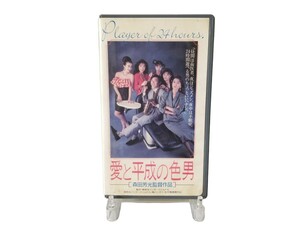  used VHS love . Heisei era. color man / direction : Morita . light / stone rice field original one / Suzuki guarantee . beautiful / fortune front direct see / Suzuki Kyoka / Takeda . beautiful .