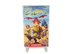 Используется VHS Shrek японское дублирование версии версии ячейки