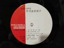 中古LP/河合奈保子/Love (1980年・AX-7285)/帯付き_画像6