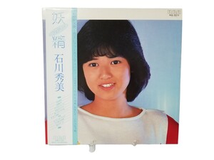 中古LP/石川秀美「妖精 (フェアリー)」/帯付き