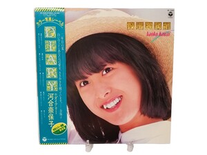 中古LP/河合奈保子「ダイアリー」/帯付き